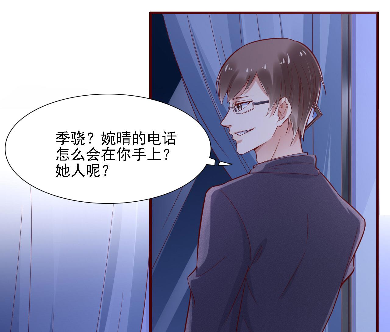 第197话 一走了之？-第199话