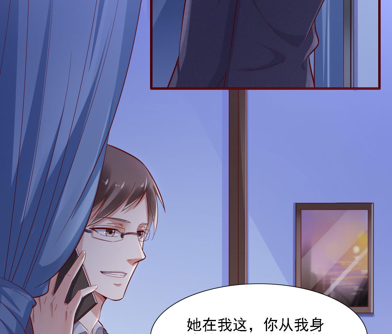 第197话 一走了之？-第199话