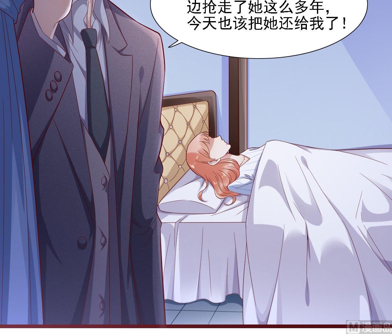 第197话 一走了之？-第199话