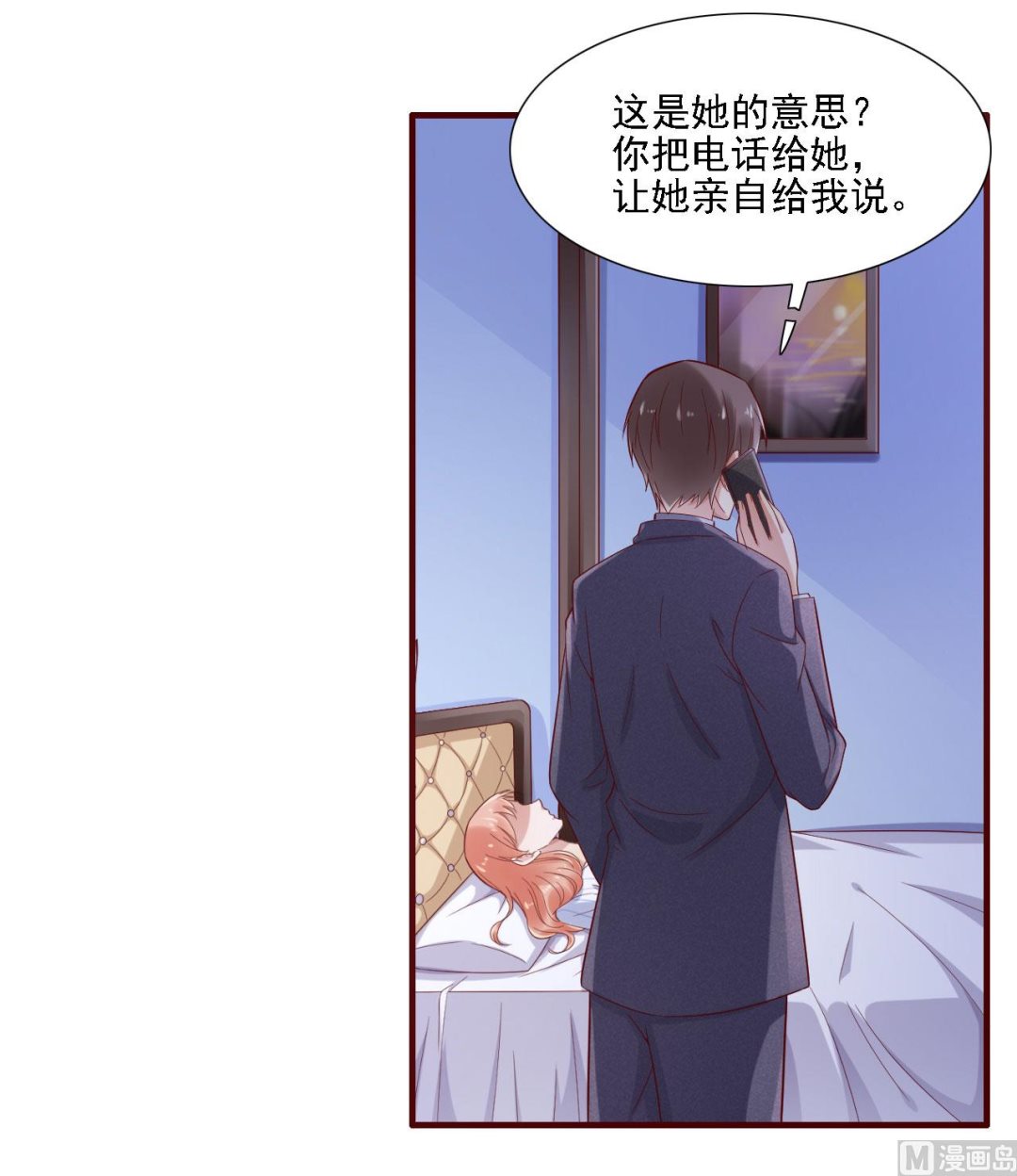 第197话 一走了之？-第199话