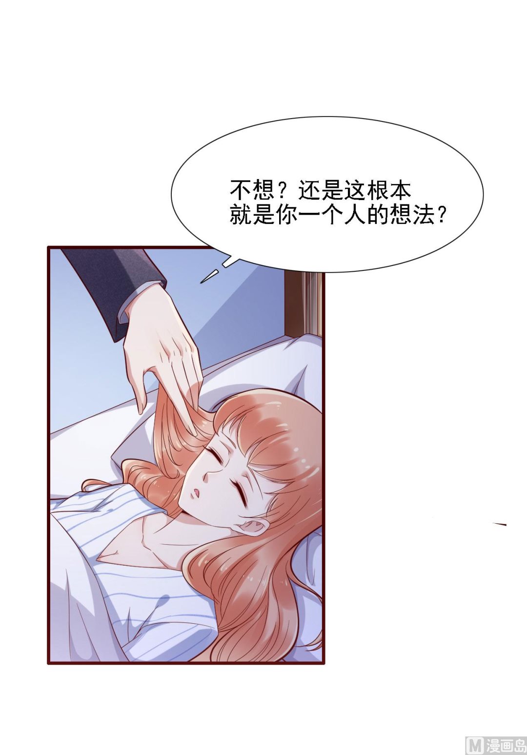 第197话 一走了之？-第199话