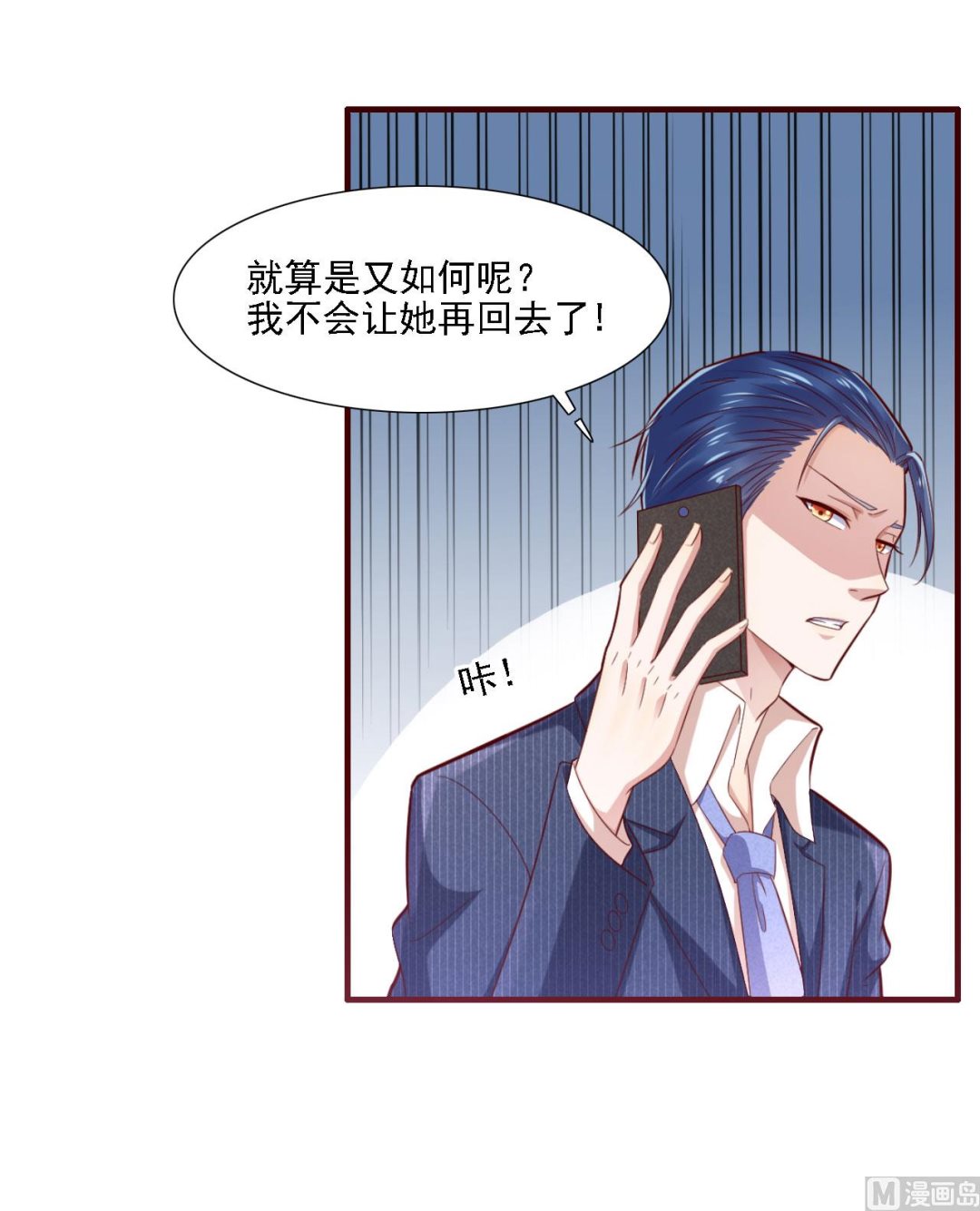 第197话 一走了之？-第199话