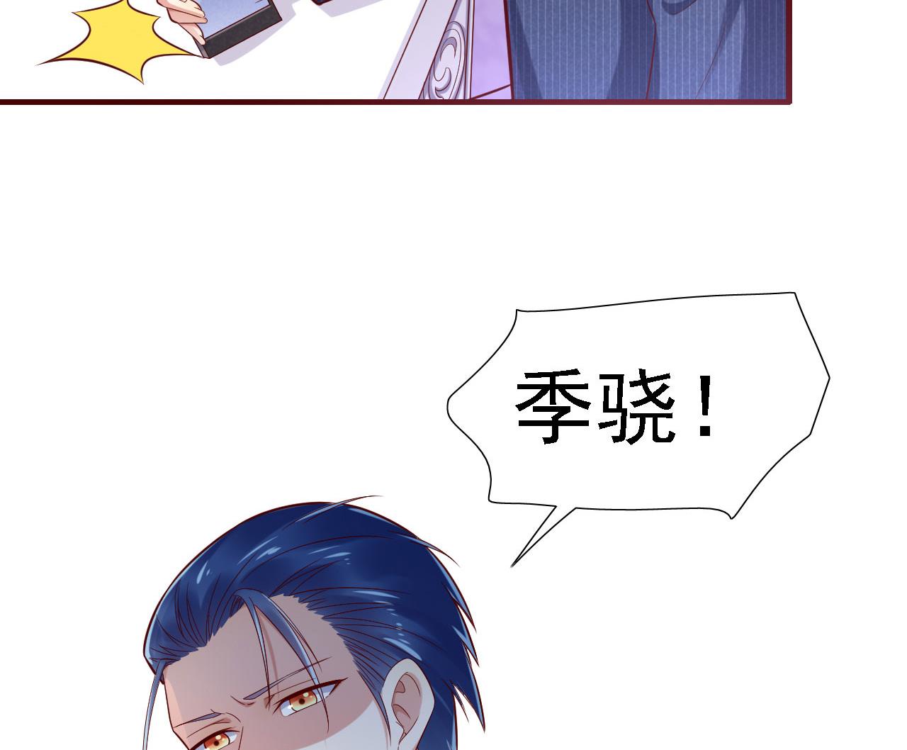 第197话 一走了之？-第199话