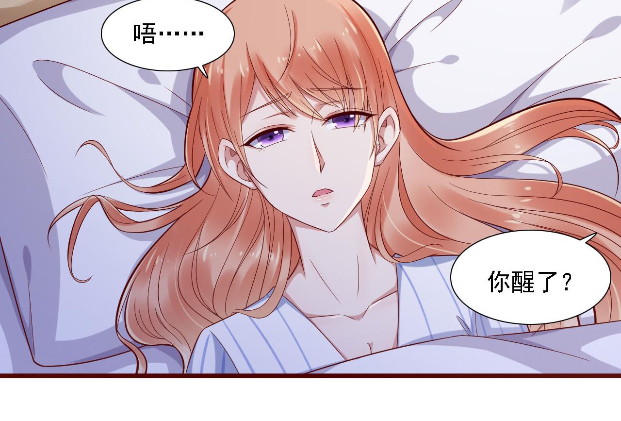 第197话 一走了之？-第199话
