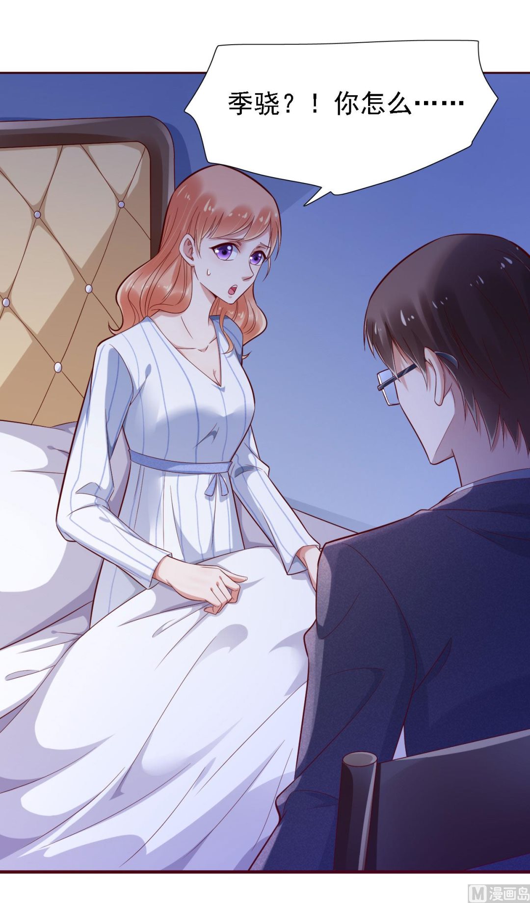 第197话 一走了之？-第199话