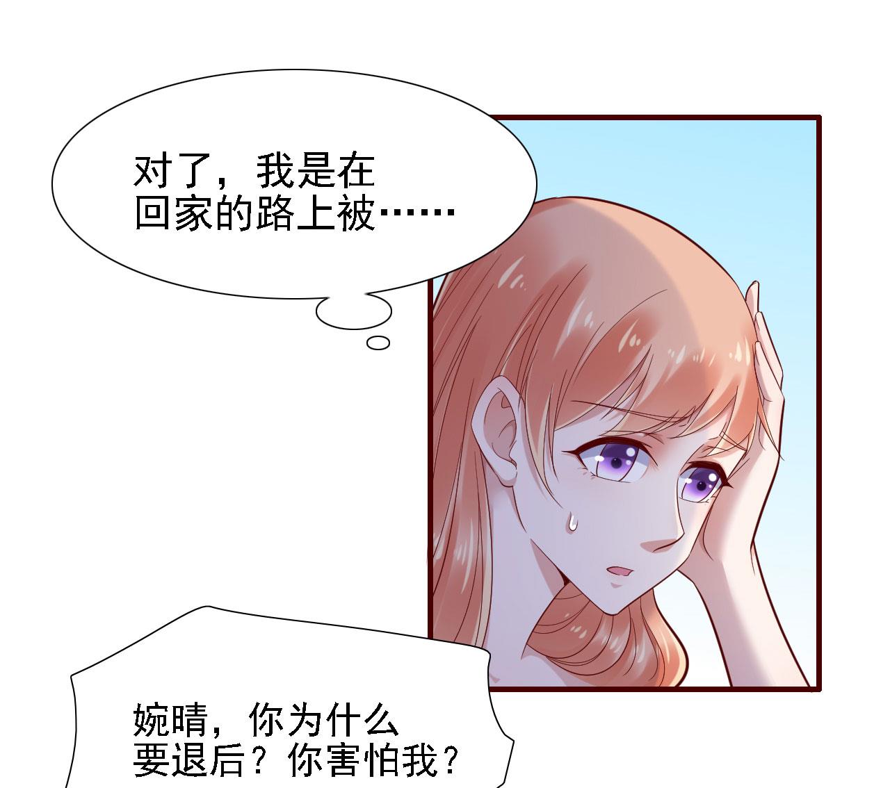 第197话 一走了之？-第199话