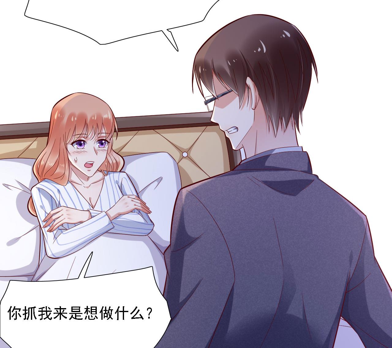 第197话 一走了之？-第199话