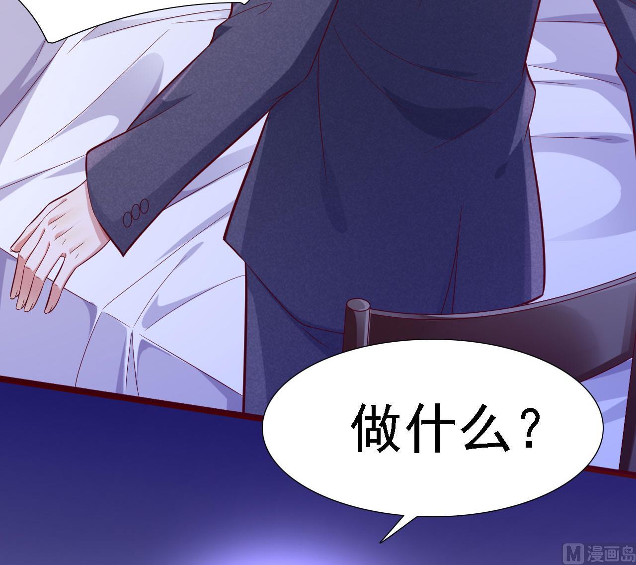 第197话 一走了之？-第199话