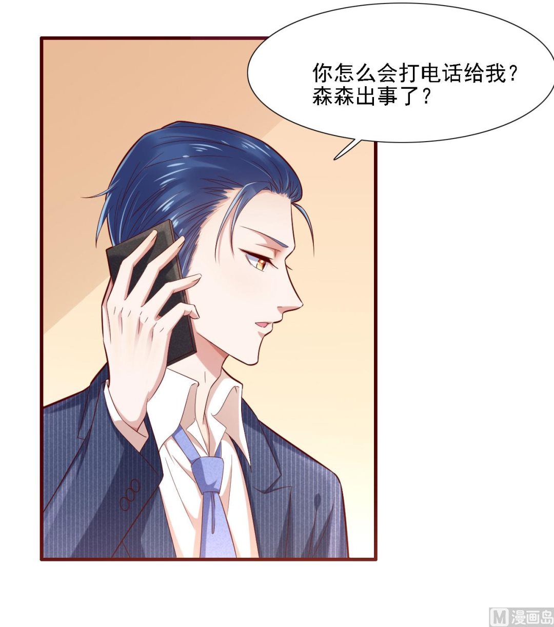第197话 一走了之？-第199话