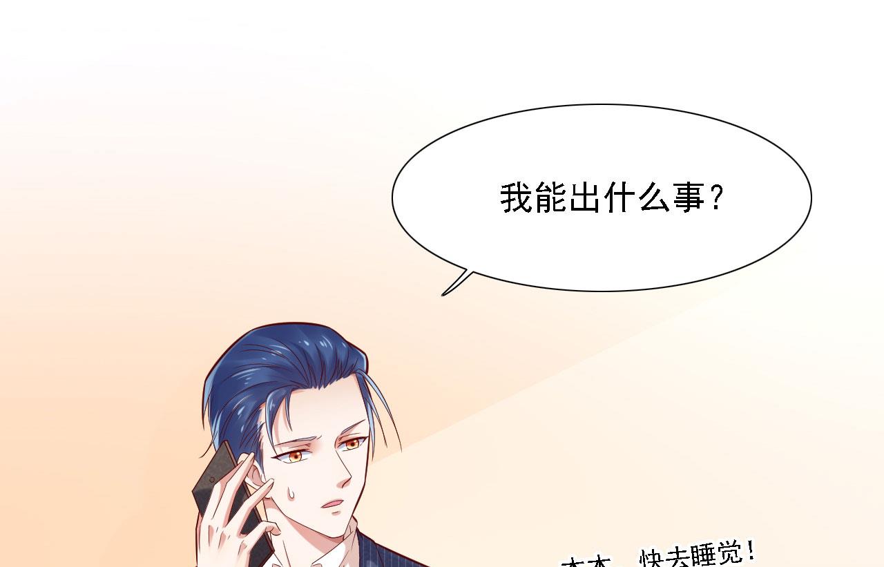第197话 一走了之？-第199话
