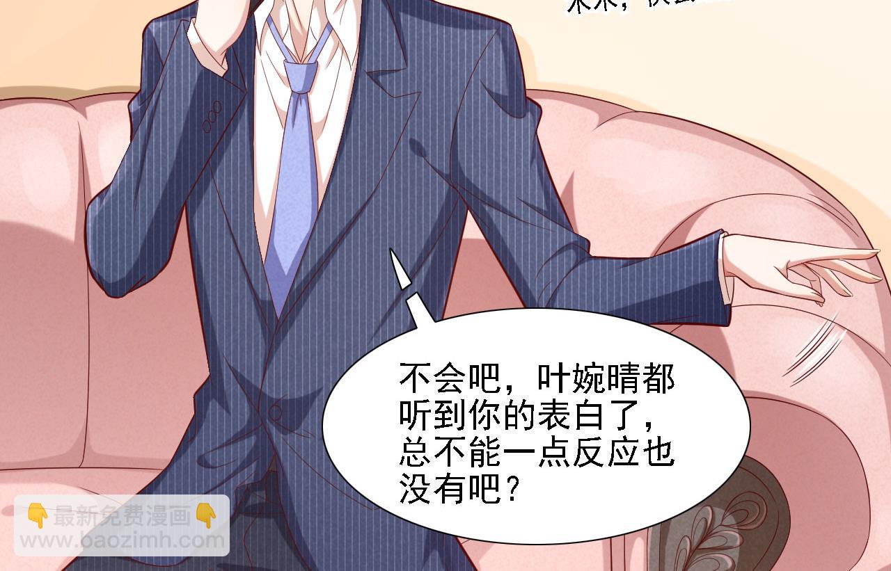 第197话 一走了之？-第199话