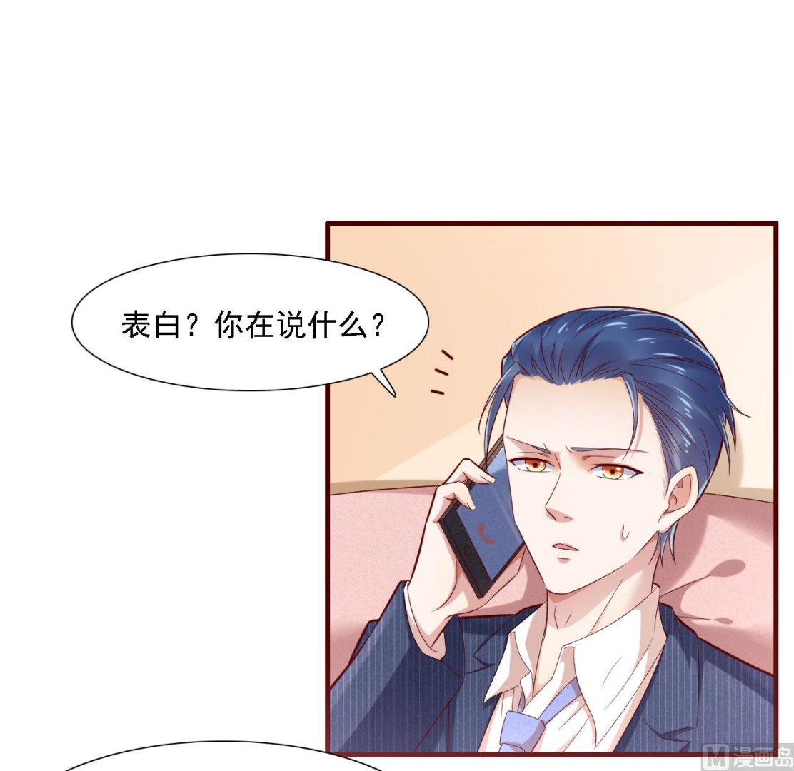 第197话 一走了之？-第199话