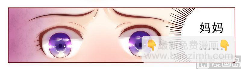 第3话 何必在乎过程-第3话
