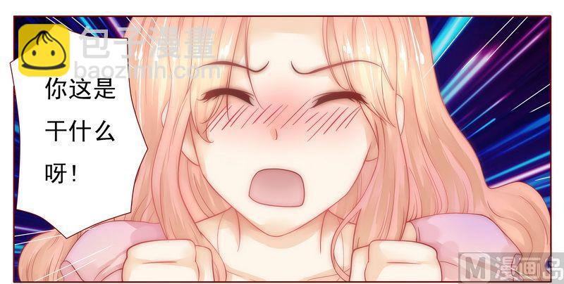 第3话 何必在乎过程-第3话