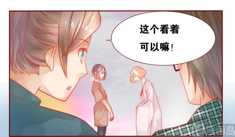 第21话 有点意思-第21话