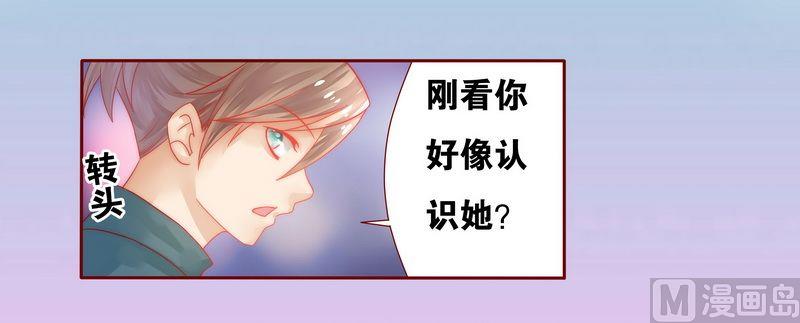 第21话 有点意思-第21话