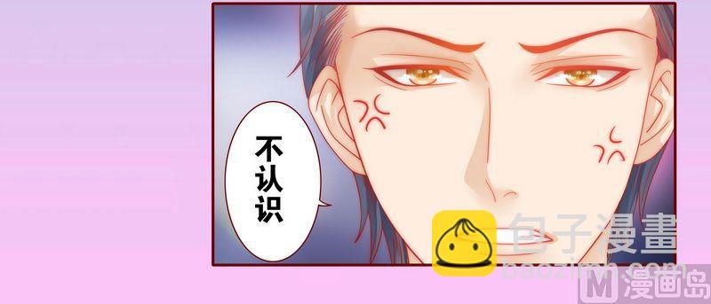 第21话 有点意思-第21话