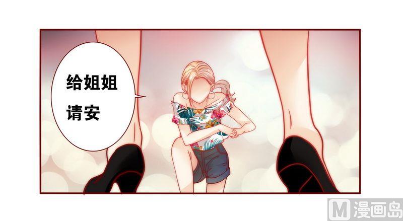第21话 有点意思-第21话