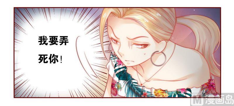 第21话 有点意思-第21话
