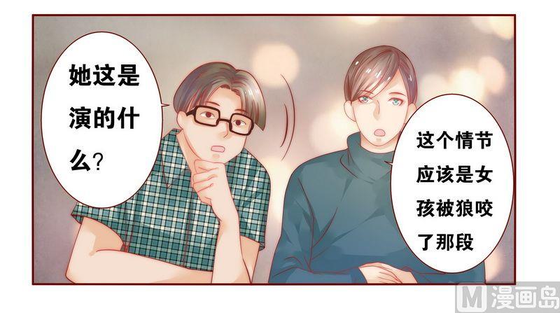 第21话 有点意思-第21话