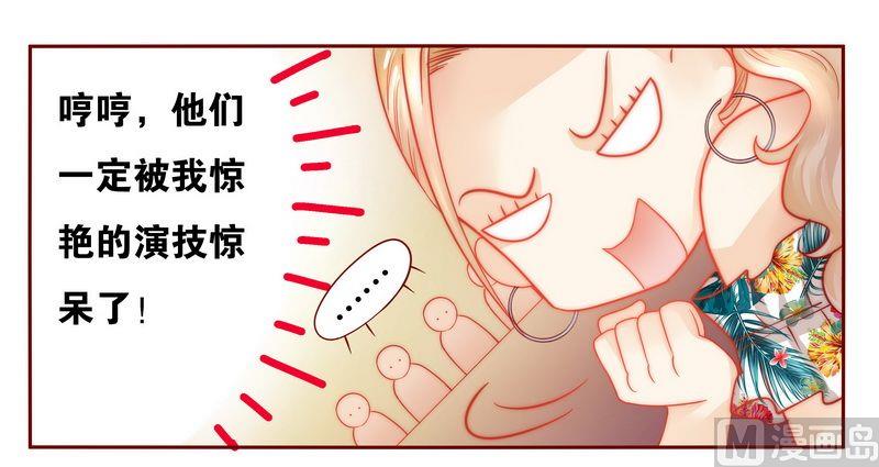 第21话 有点意思-第21话