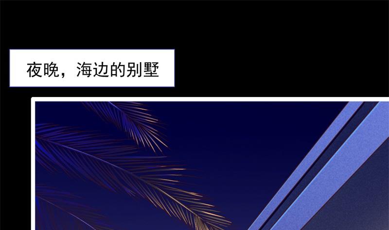 第199话 逃跑失败(1/2)-第201话