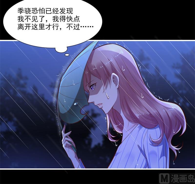第199话 逃跑失败(1/2)-第201话