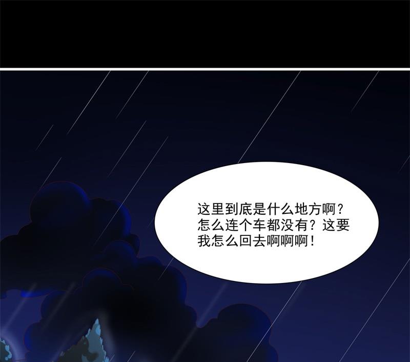 第199话 逃跑失败(1/2)-第201话