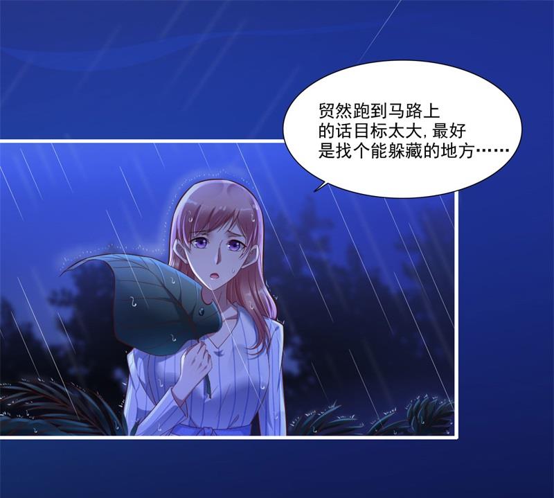 第199话 逃跑失败(1/2)-第201话