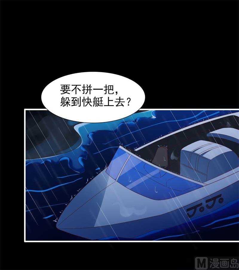 第199话 逃跑失败(1/2)-第201话