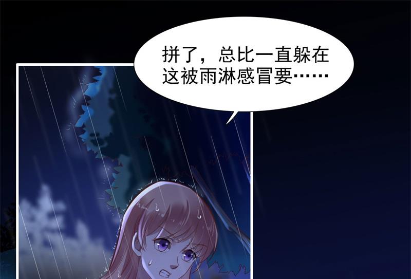 第199话 逃跑失败(1/2)-第201话