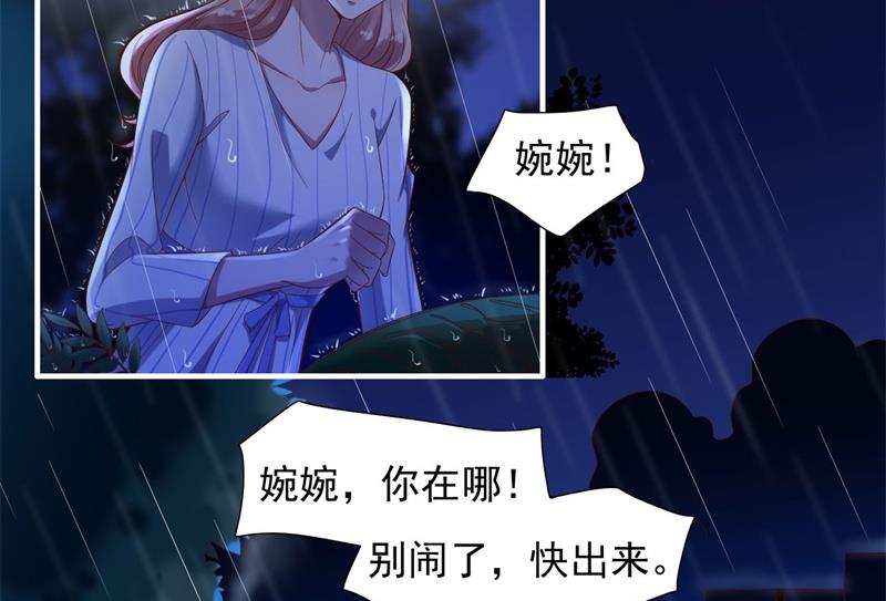 第199话 逃跑失败(1/2)-第201话