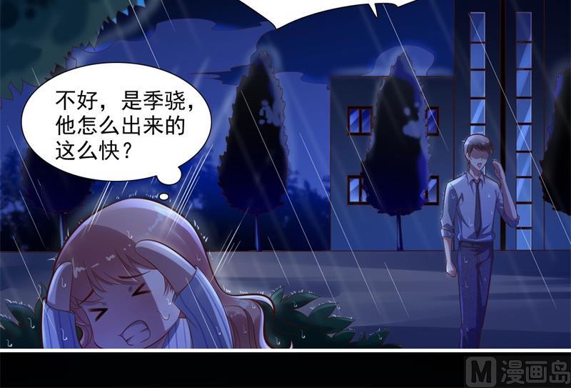 第199话 逃跑失败(1/2)-第201话