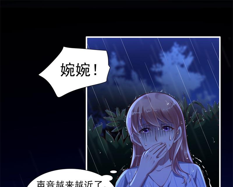 第199话 逃跑失败(1/2)-第201话