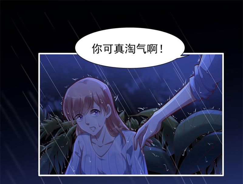 第199话 逃跑失败(1/2)-第201话