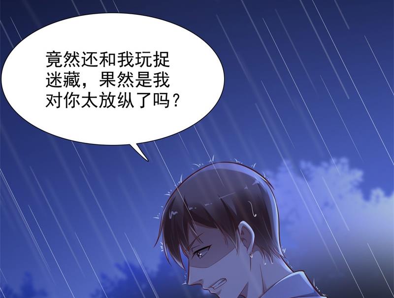 第199话 逃跑失败(1/2)-第201话