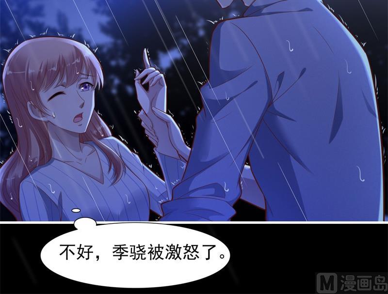 第199话 逃跑失败(1/2)-第201话
