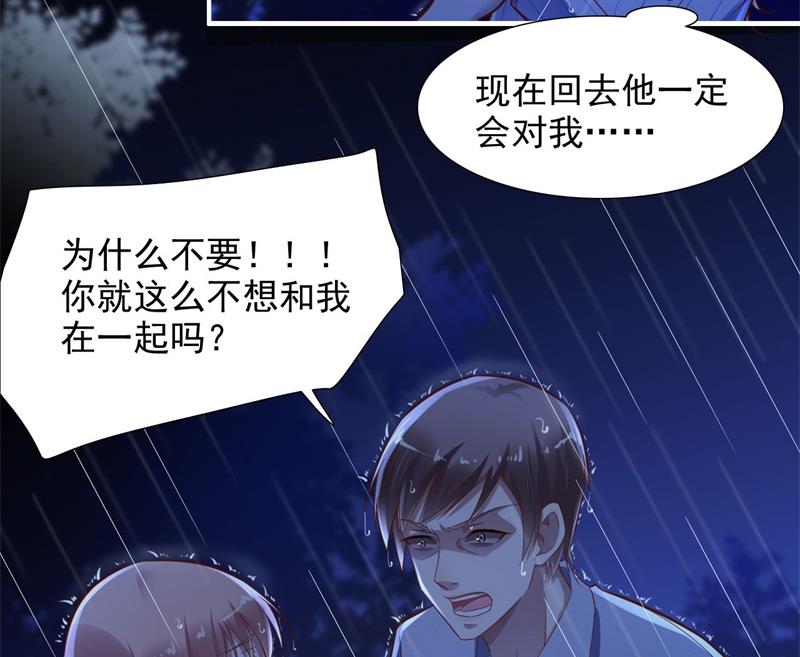 第199话 逃跑失败(1/2)-第201话