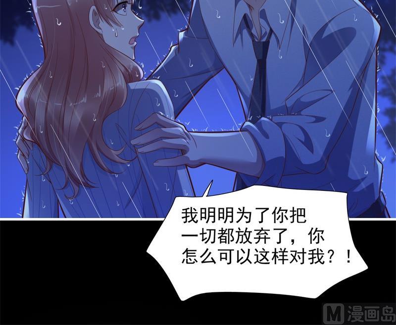 第199话 逃跑失败(1/2)-第201话