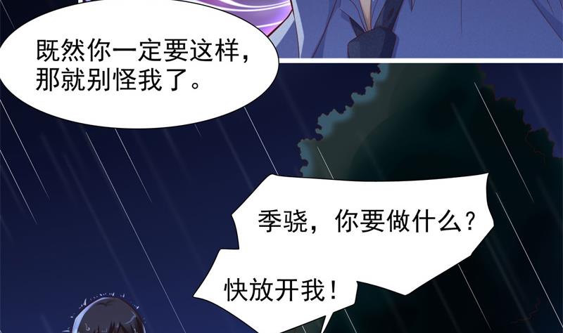 第199话 逃跑失败(1/2)-第201话