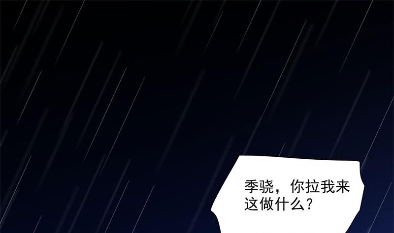 第199话 逃跑失败(1/2)-第201话