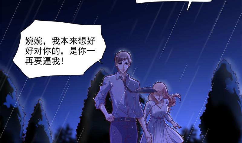 第199话 逃跑失败(1/2)-第201话
