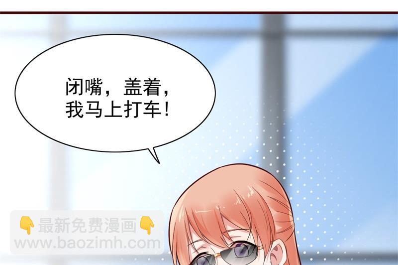 第201话 在机场看到妈咪了-第203话