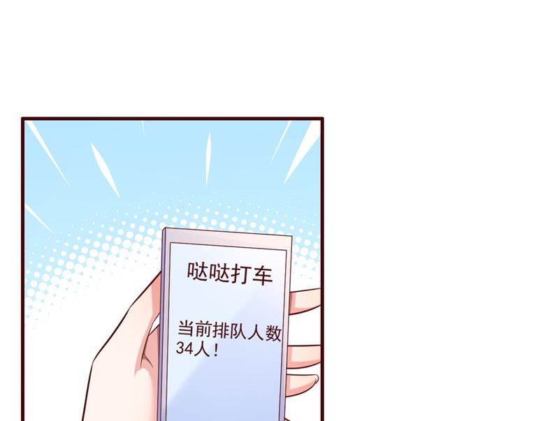 第201话 在机场看到妈咪了-第203话