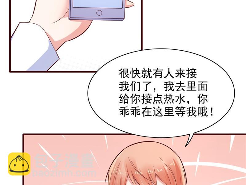 第201话 在机场看到妈咪了-第203话