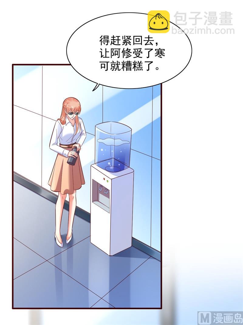 第201话 在机场看到妈咪了-第203话