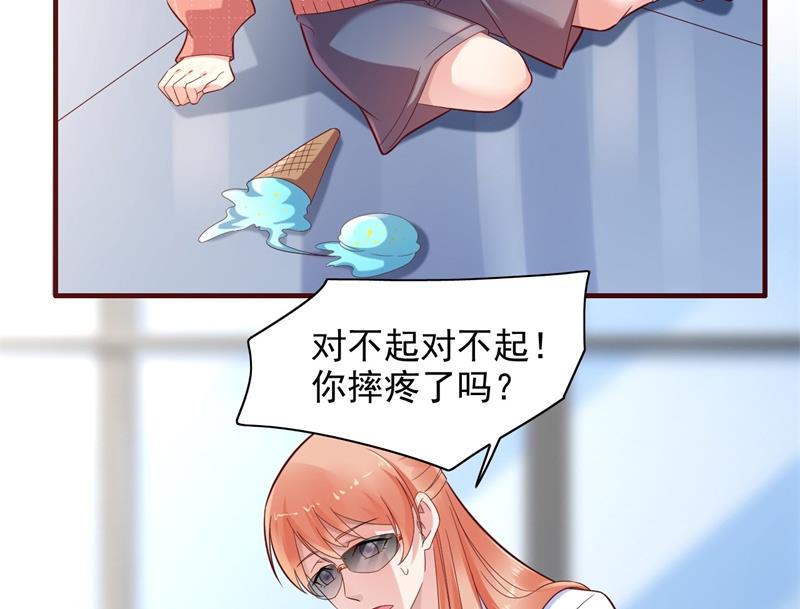 第201话 在机场看到妈咪了-第203话