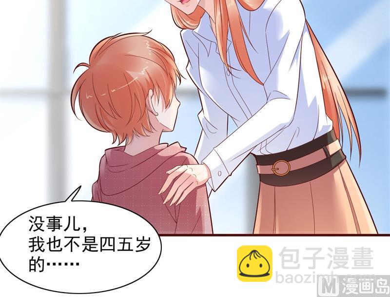 第201话 在机场看到妈咪了-第203话