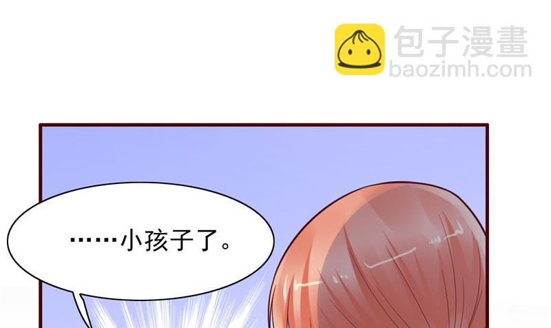 第201话 在机场看到妈咪了-第203话