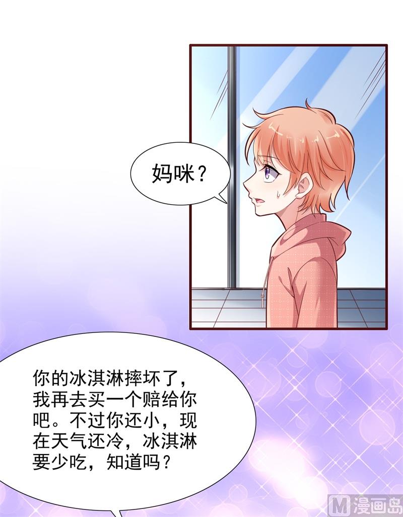 第201话 在机场看到妈咪了-第203话